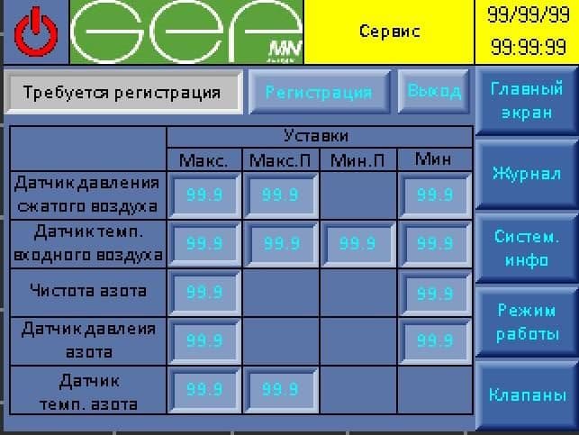 панель управления 2.jpg панель управления 2.jpg