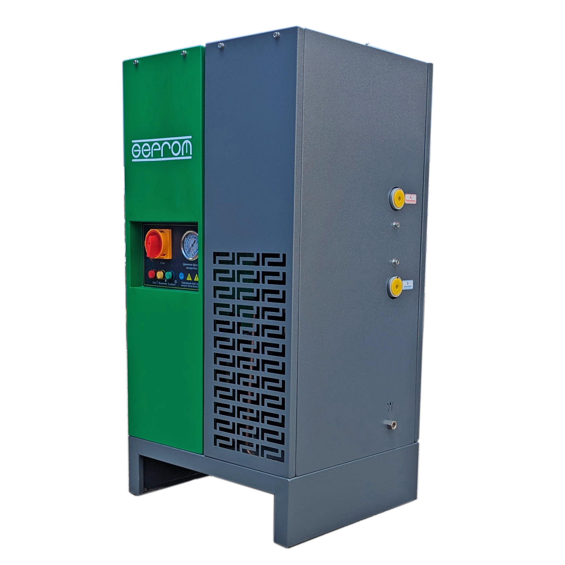 Рефрижераторный осушитель GEPROM GRD-3.8