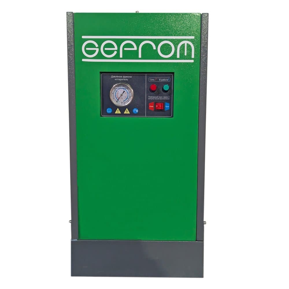 Рефрижераторный осушитель GEPROM GRD-2.6