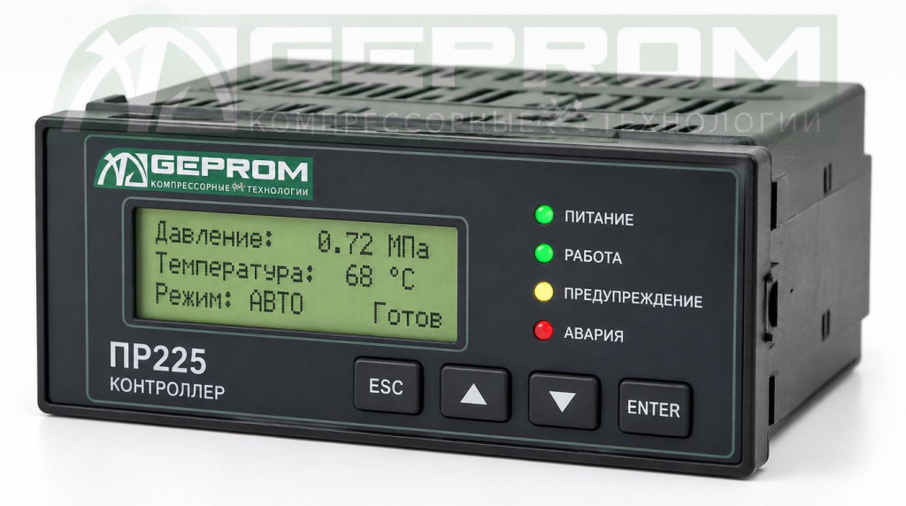 Программируемое реле ОВЕН ПР205 и ПР225