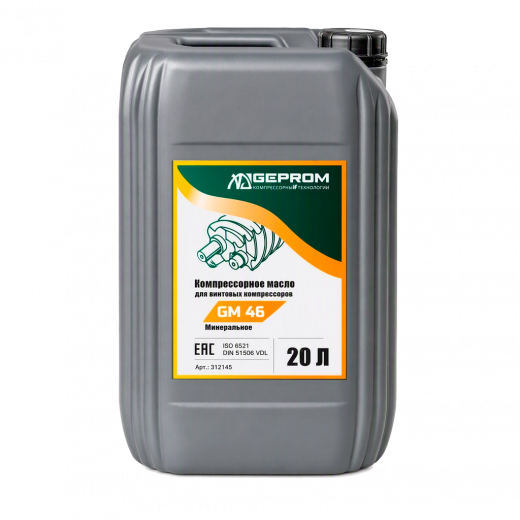 Масло компрессорное минеральное GM-46 GEPROM 20л